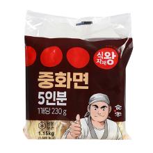 냉동중화면