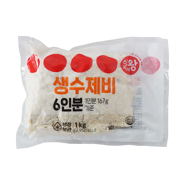생수제비