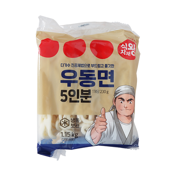 우동면