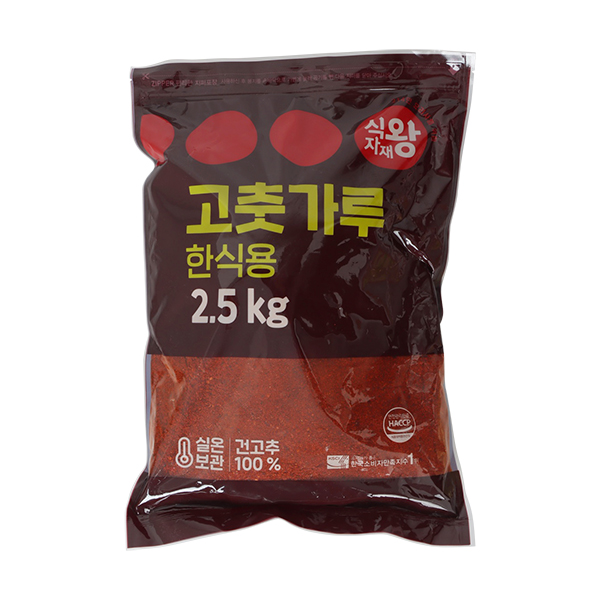 고춧가루(한식용)
