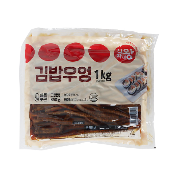 김밥우엉