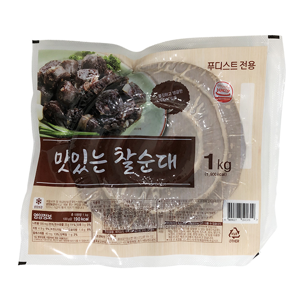맛있는 찰순대