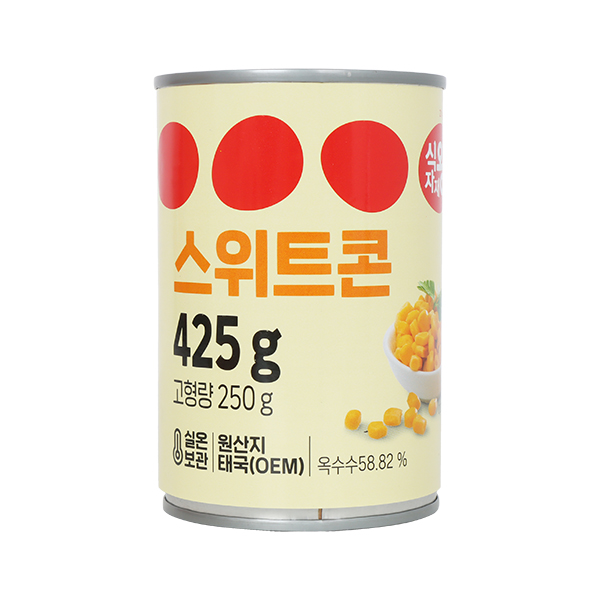 스위트콘