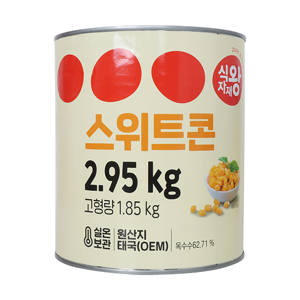 스위트콘