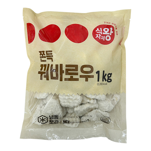쫀득 꿔바로우