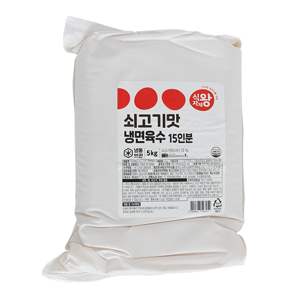 쇠고기맛 냉면육수