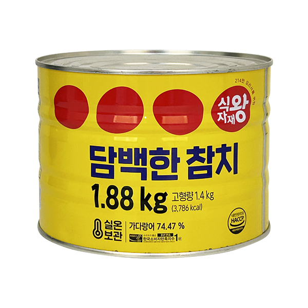 담백한 참치