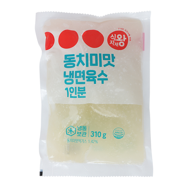 동치미맛 냉면육수