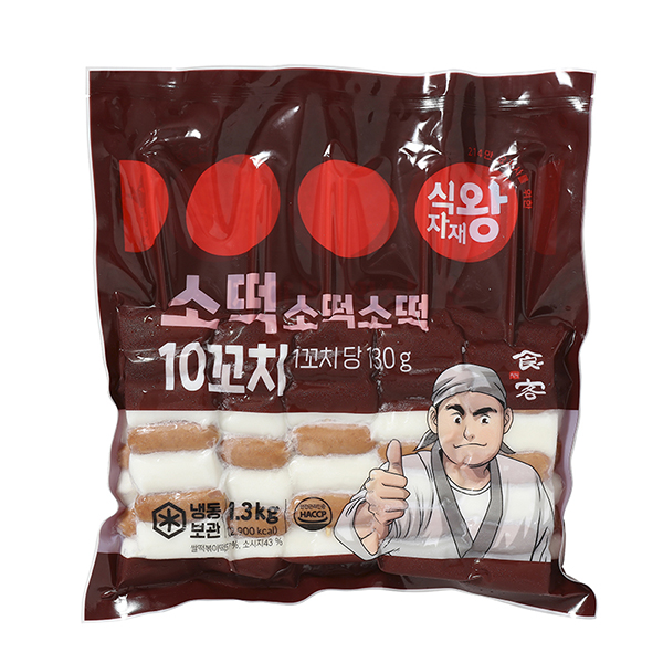 소떡소떡꼬치