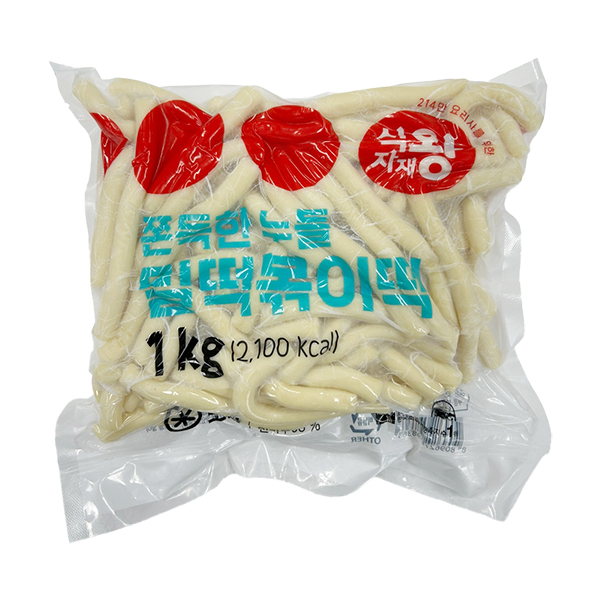 쫀득한 누들밀떡볶이떡