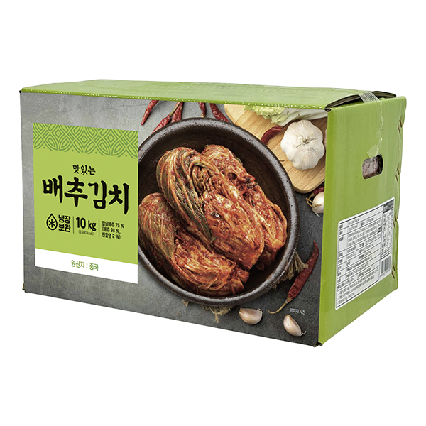 맛있는 배추김치