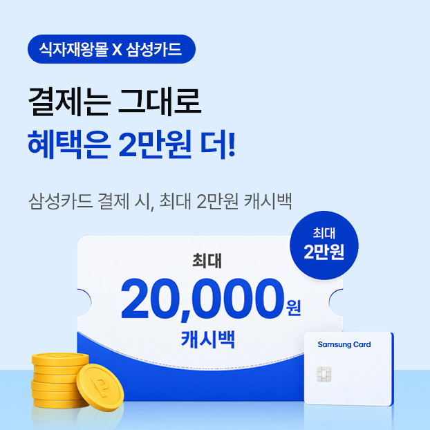 삼성카드이벤트