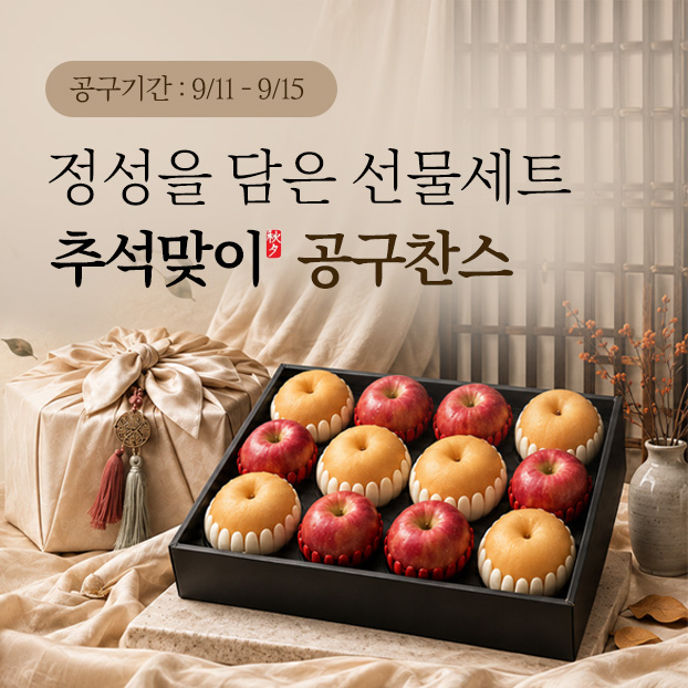 260914_공구팝업